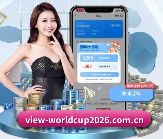 世界杯官网官网 APP